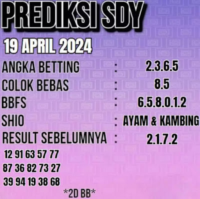 SYAIR SDY VIP